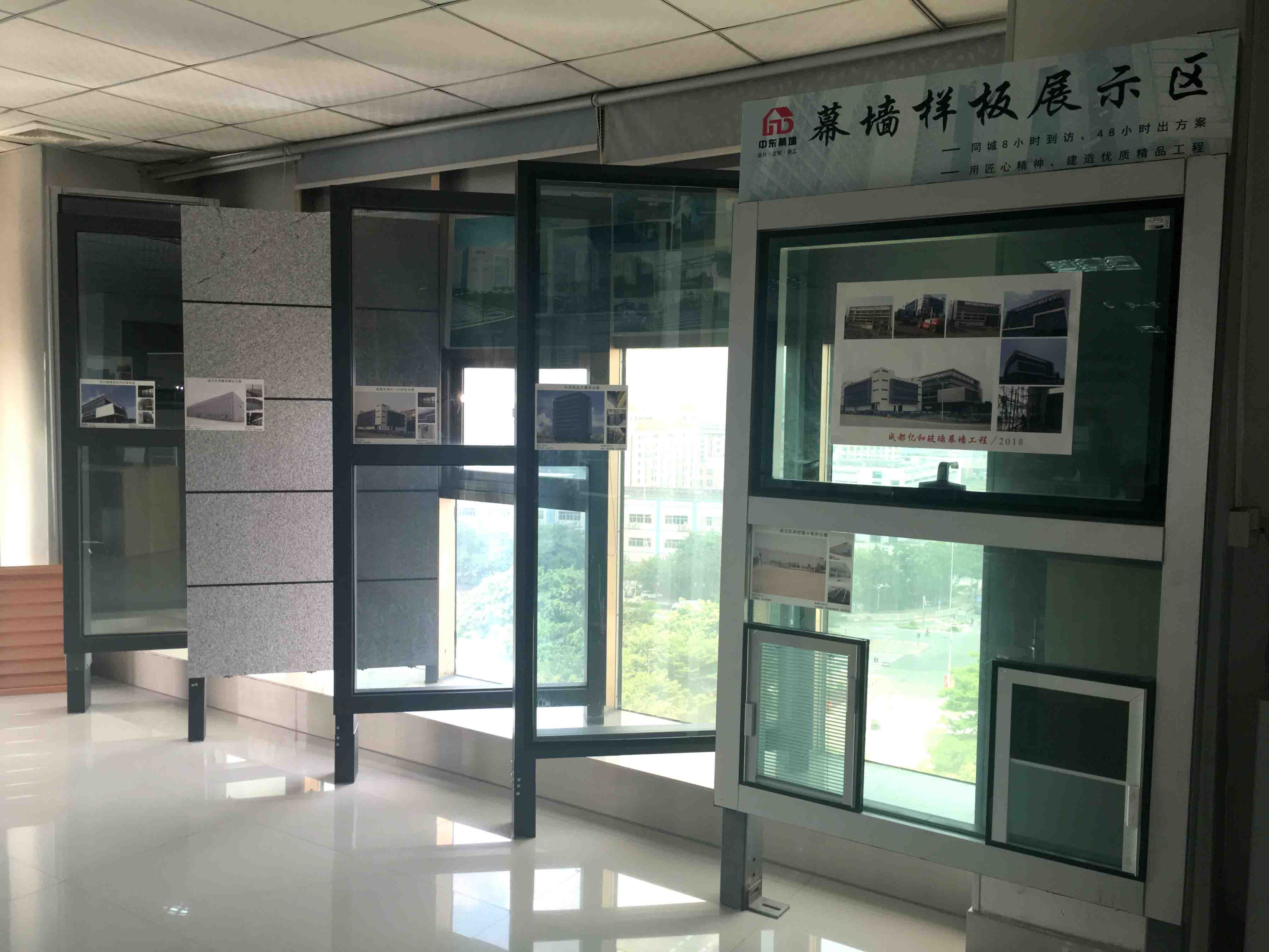 幕墻樣版展示區一角