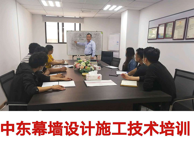 施工技術培訓