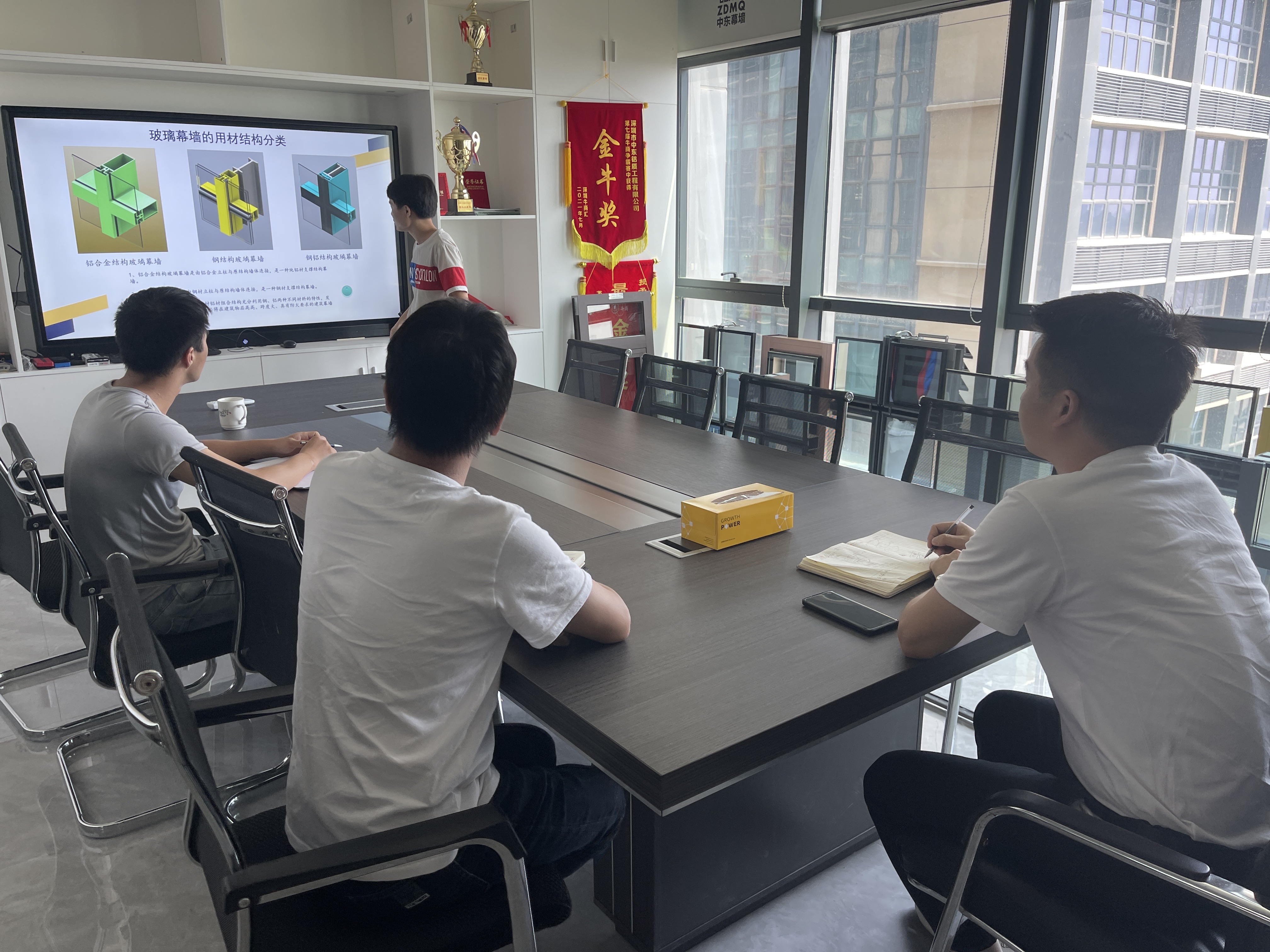 中東幕墻-企業員工培訓
